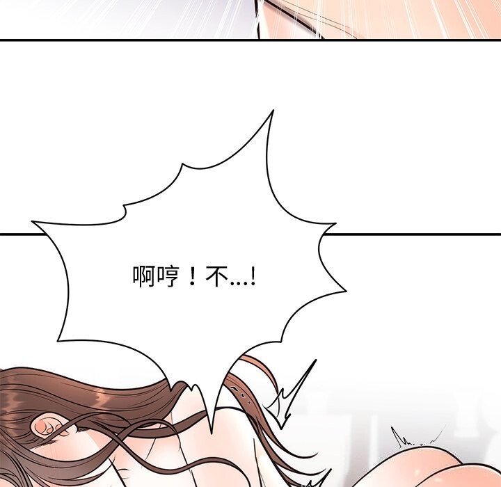 第66話