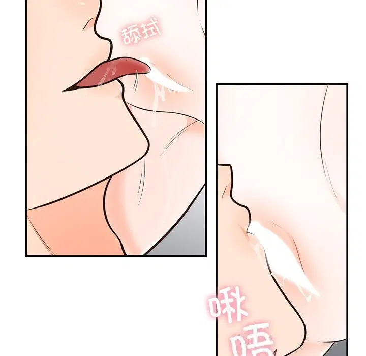 第66話