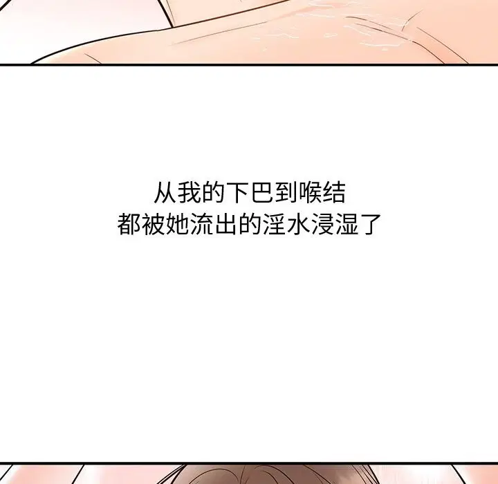 第66話