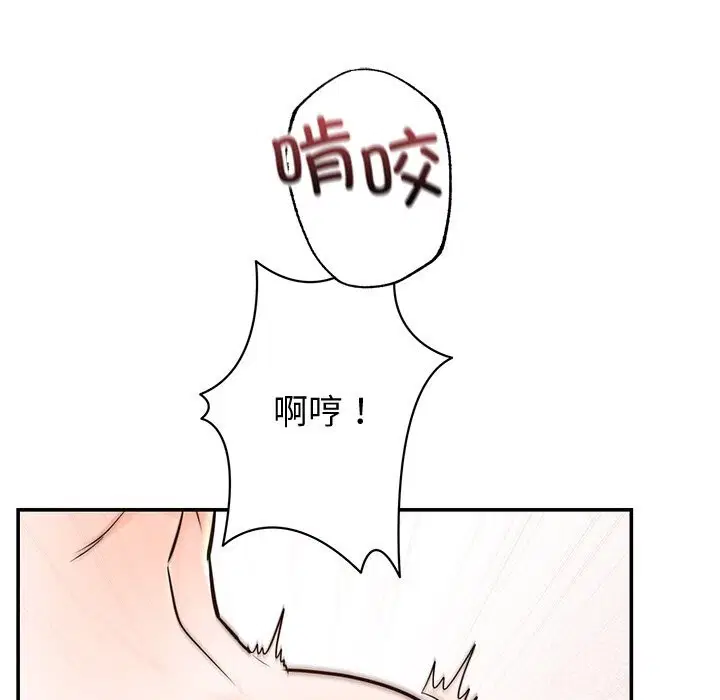 第66話