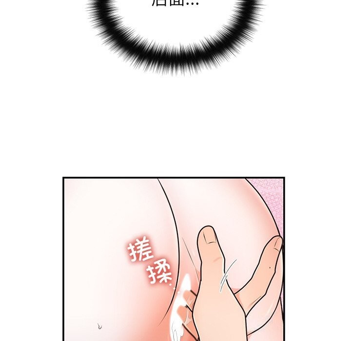 第67話