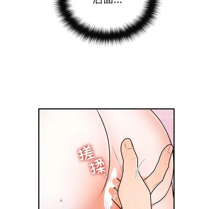 第67話