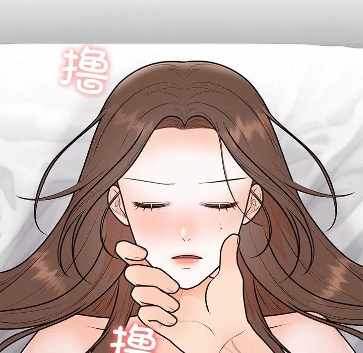 第67話