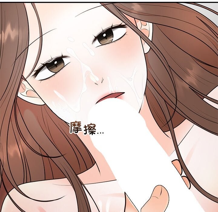 第67話