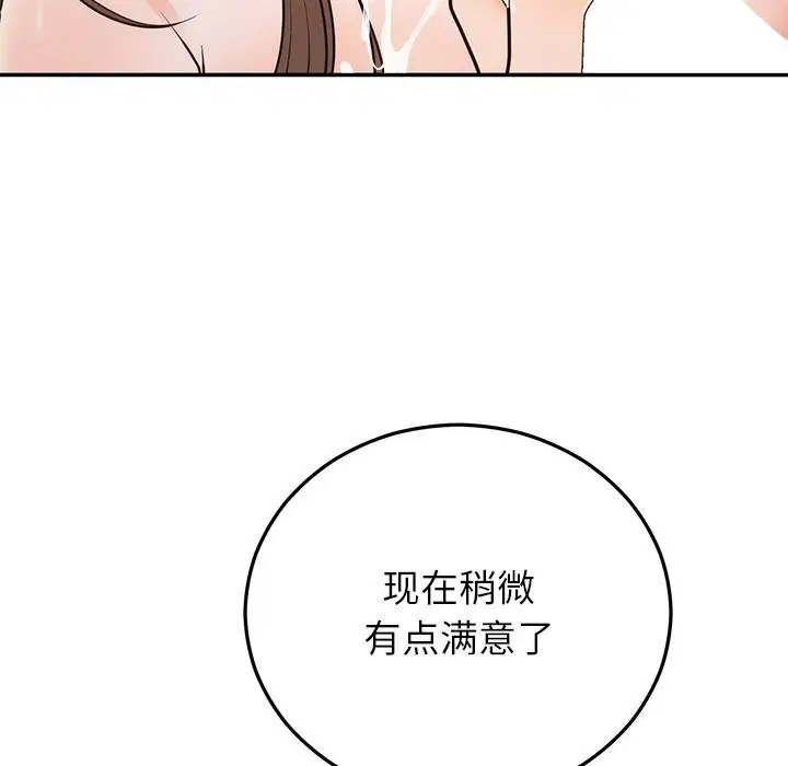 第67話