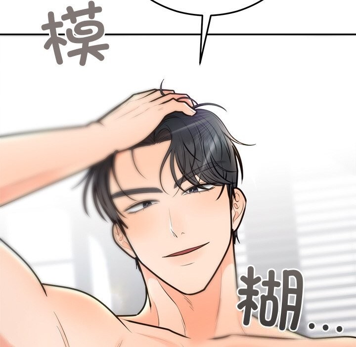 第67話