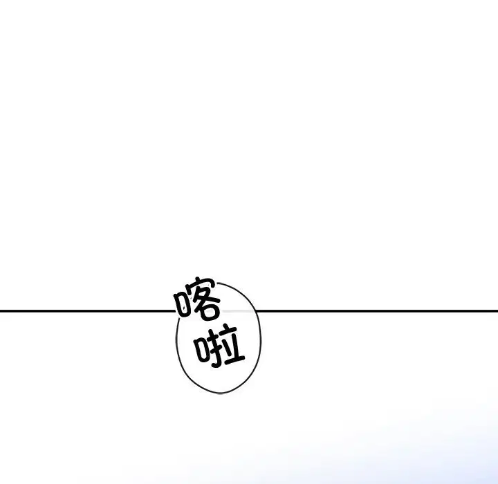 第67話