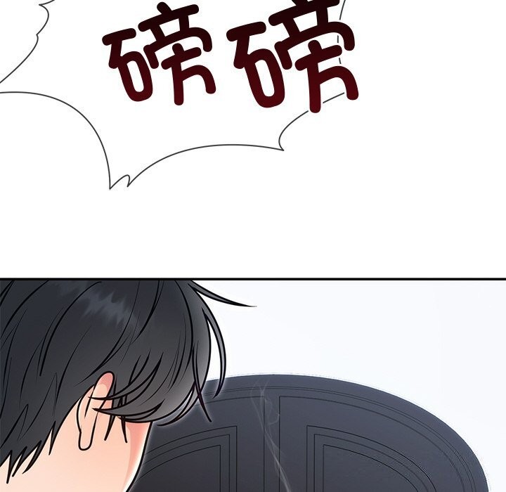 第67話