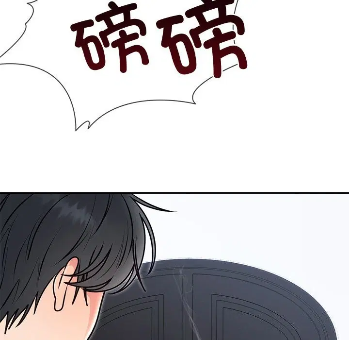 第67話
