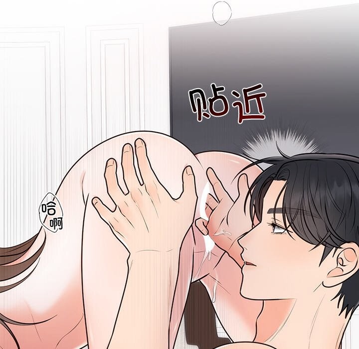 第67話
