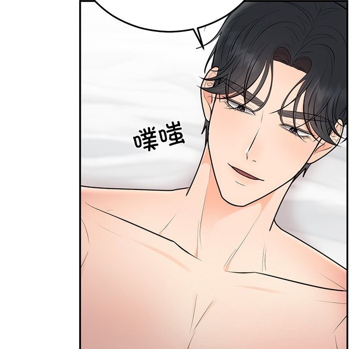 第67話