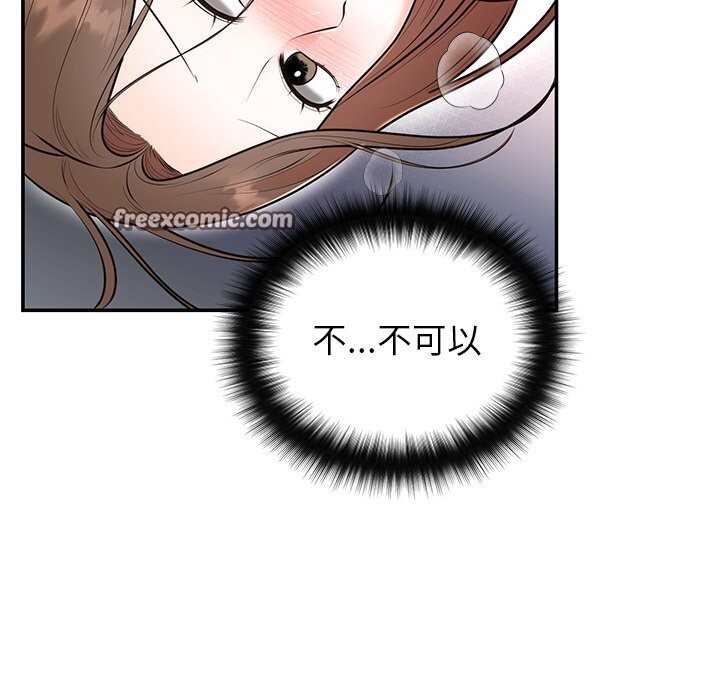 第67話