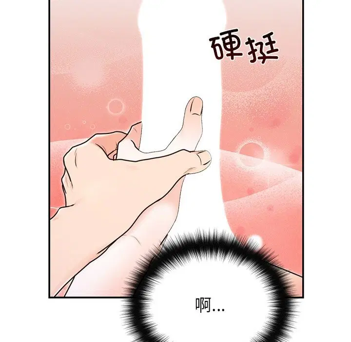第67話