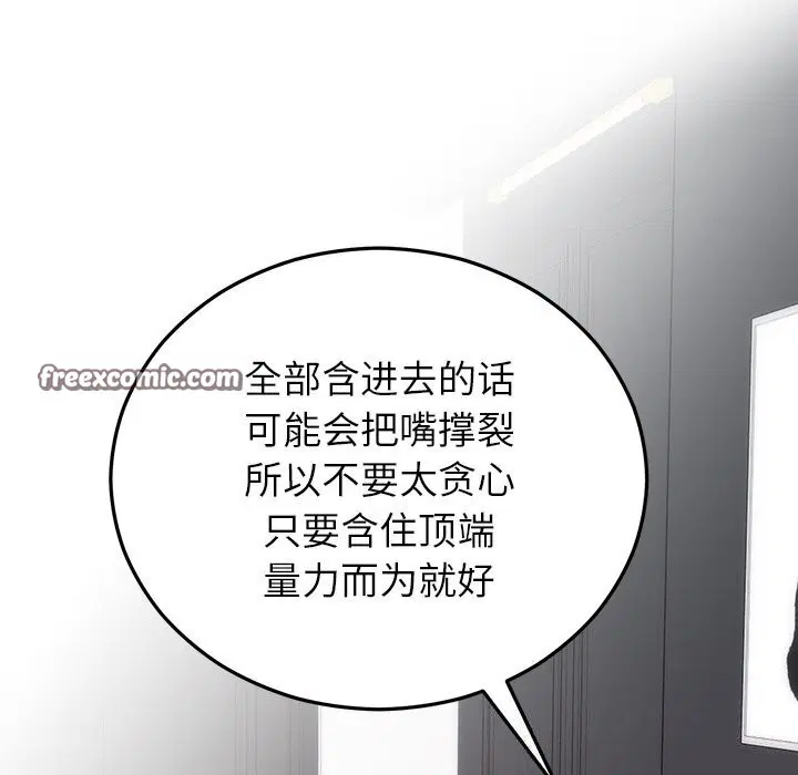第67話