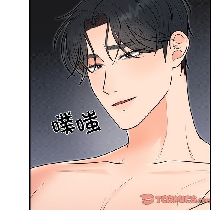 第67話