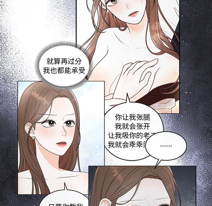 第67話