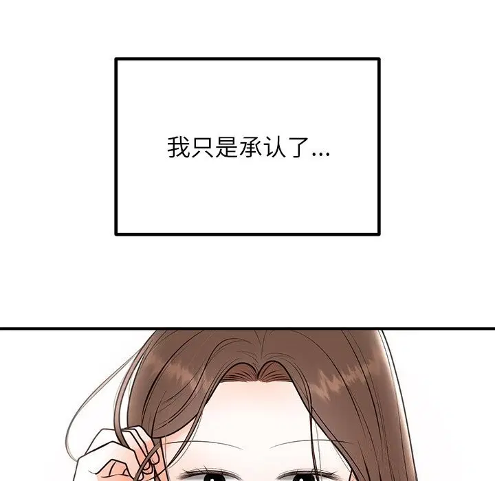 第67話