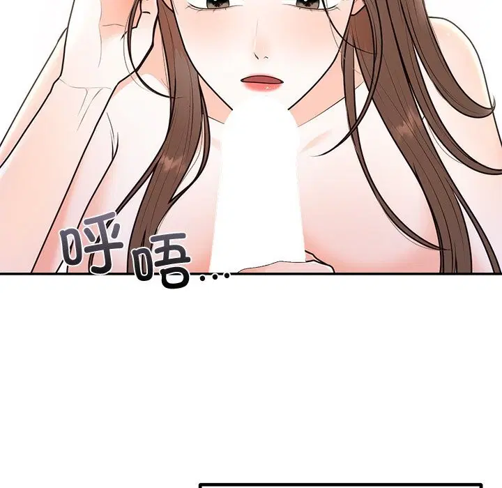 第67話