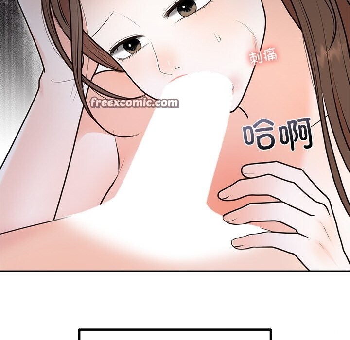 第67話