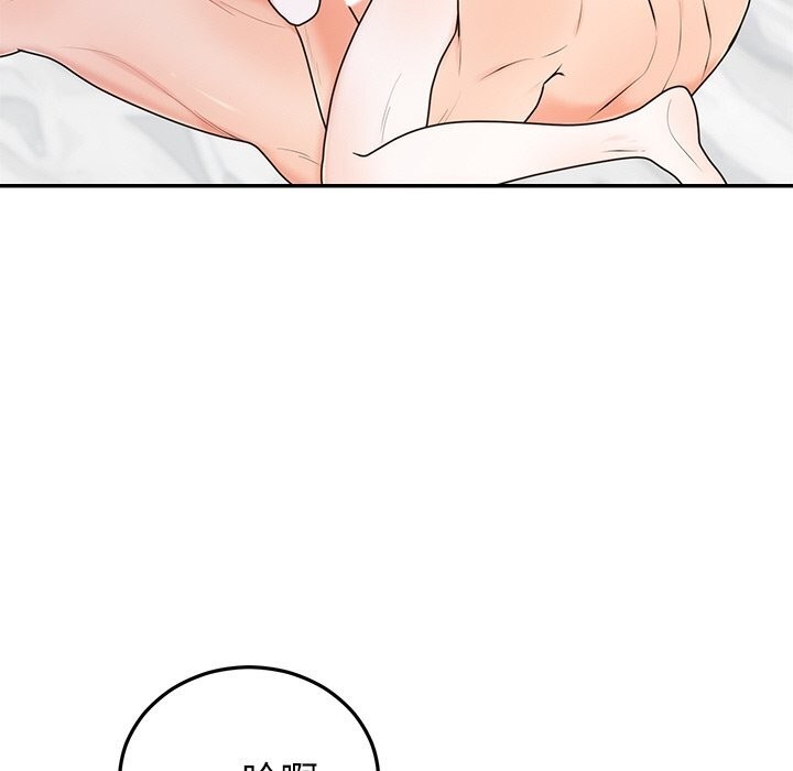 第67話