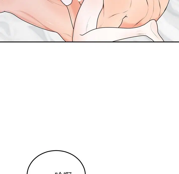 第67話