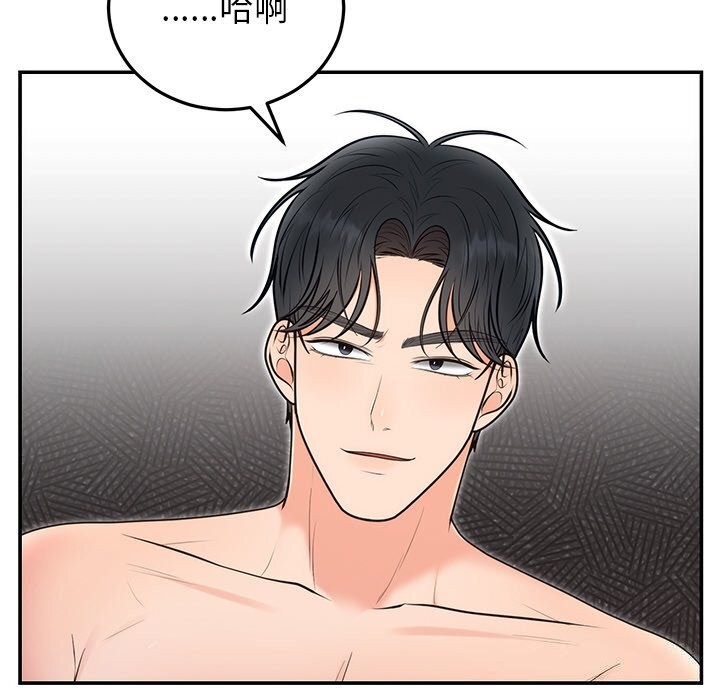 第67話