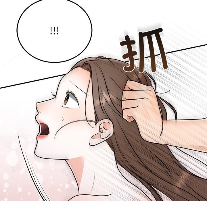 第67話