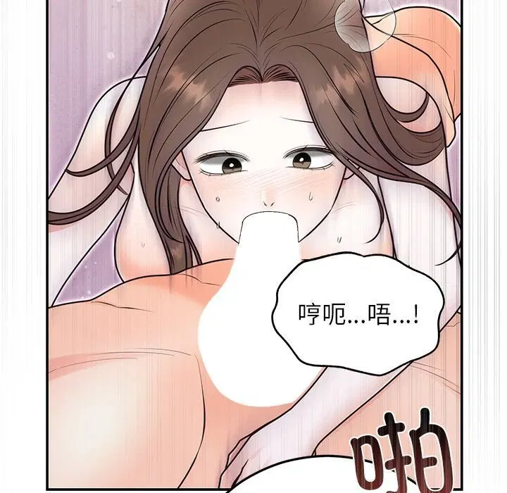 第67話