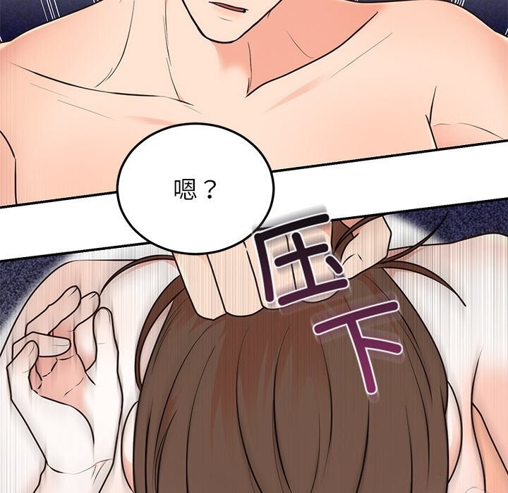 第67話