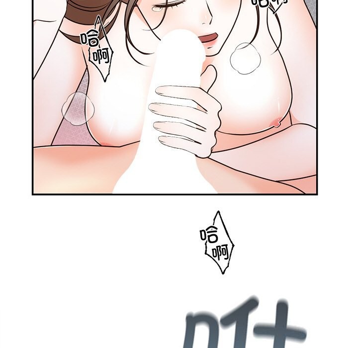 第67話