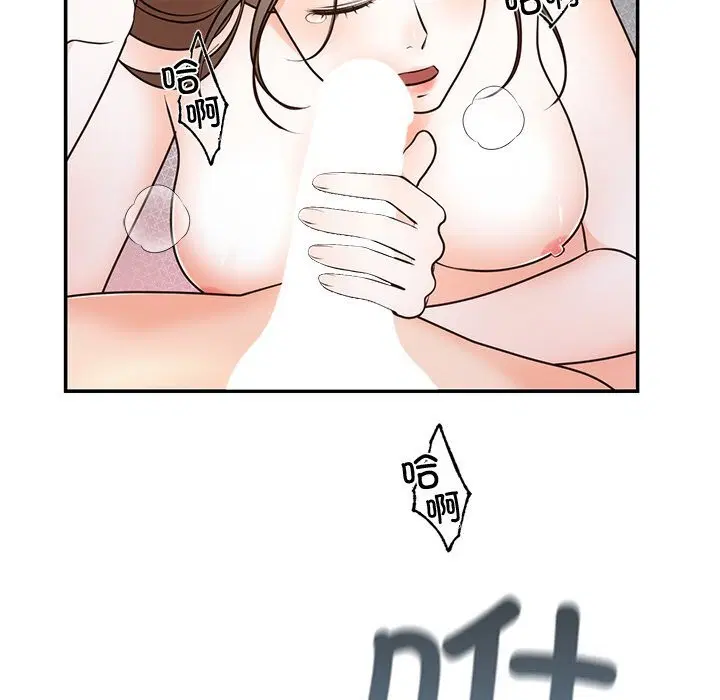 第67話