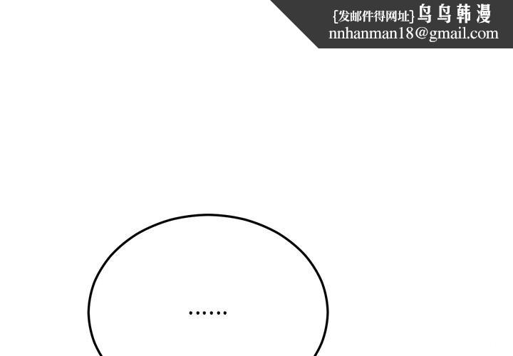 第68話