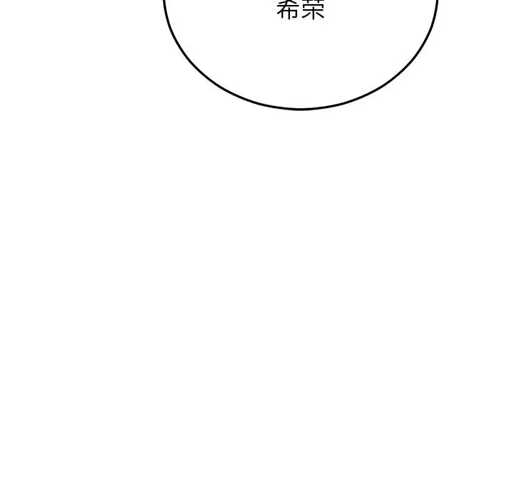 第68話