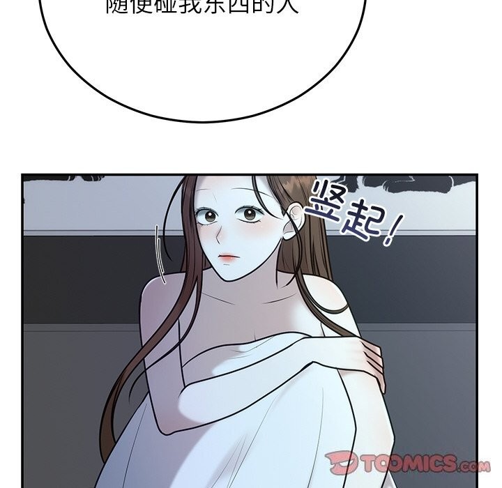 第68話