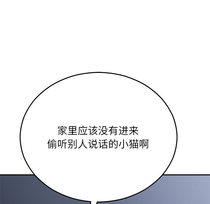 第68話