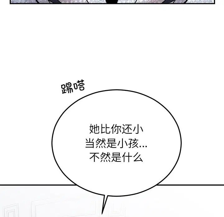 第68話