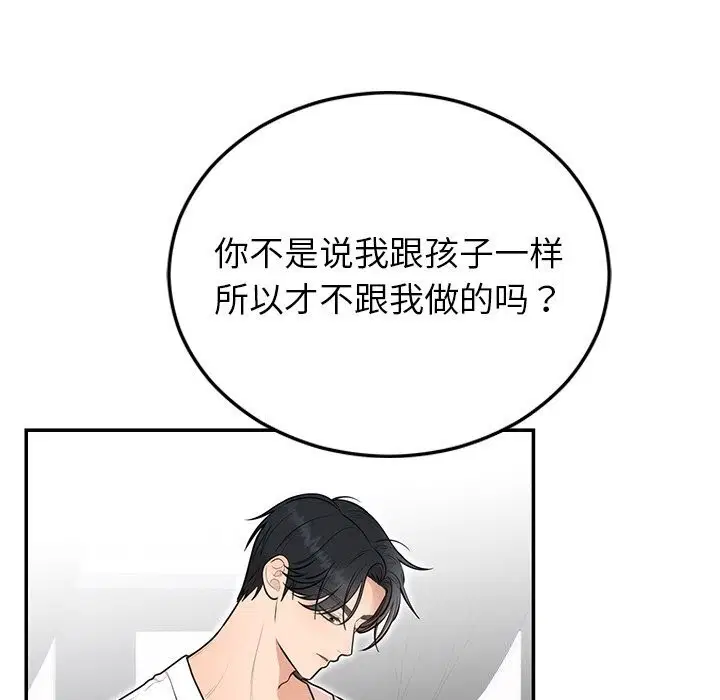 第68話