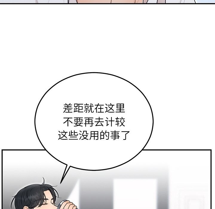 第68話