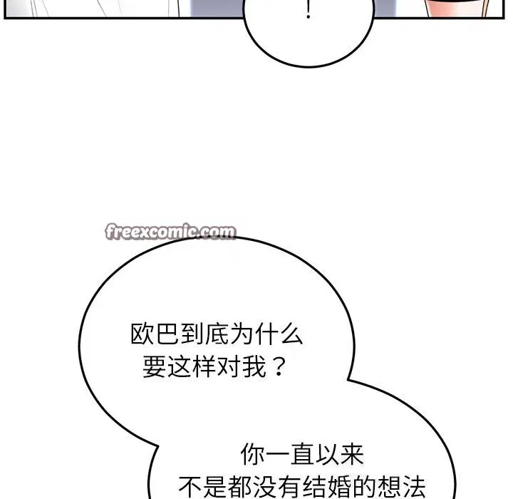 第68話