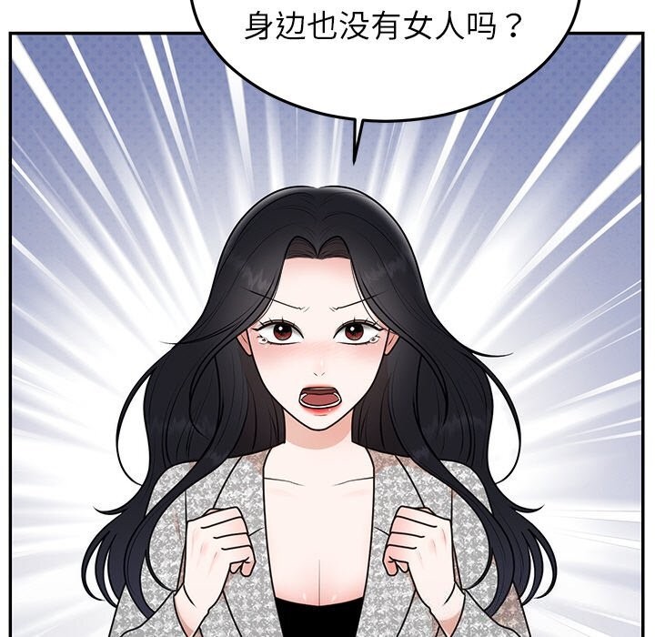 第68話