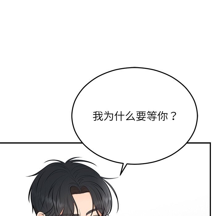 第68話