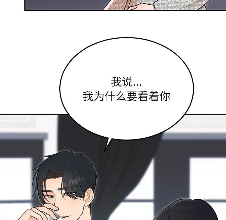 第68話