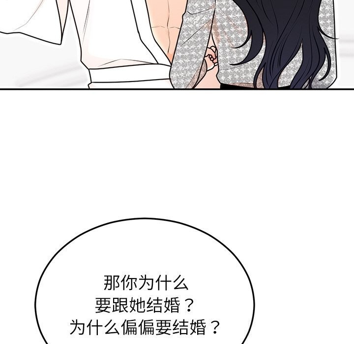 第68話