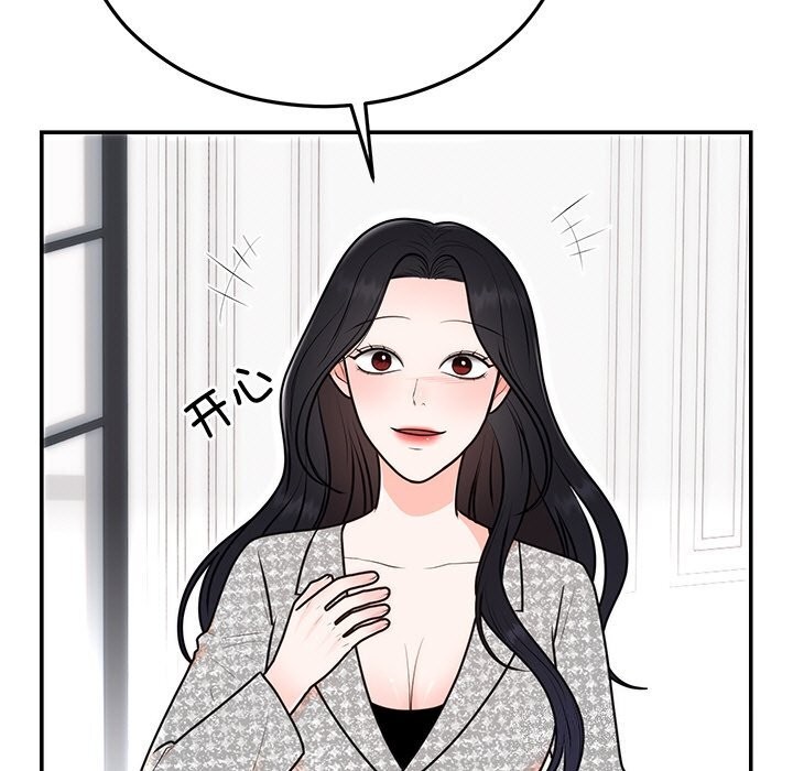 第68話