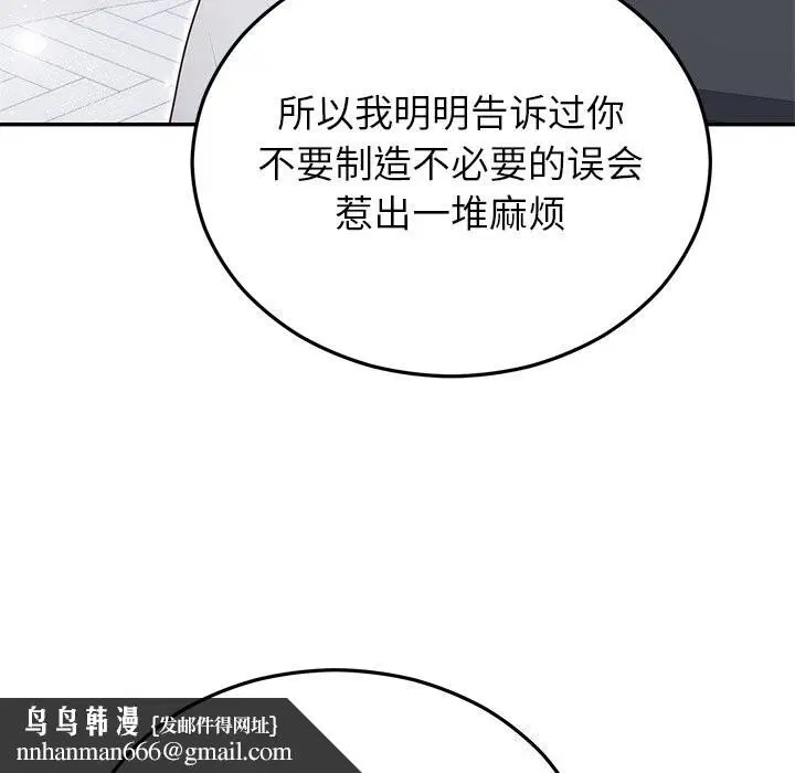第68話