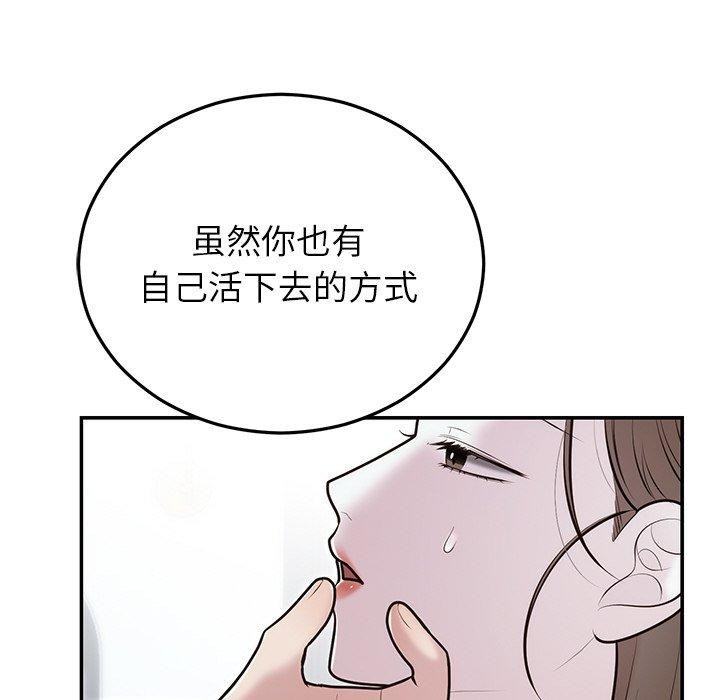 第69話