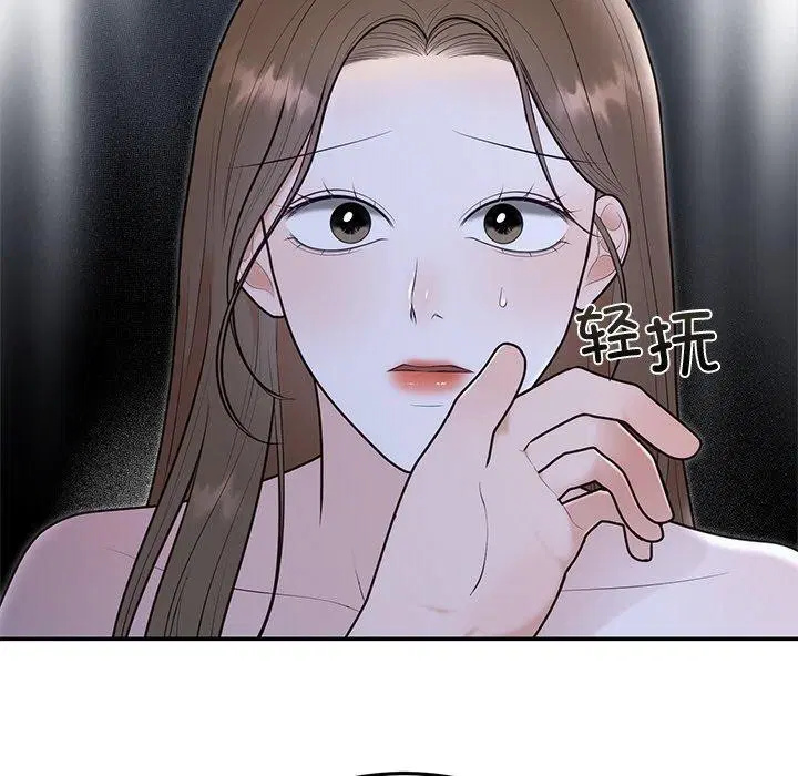 第69話