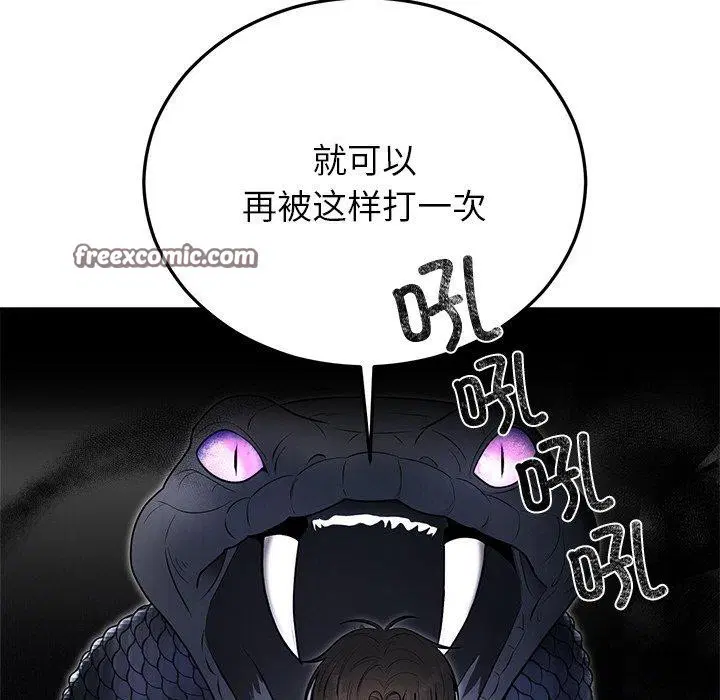 第69話