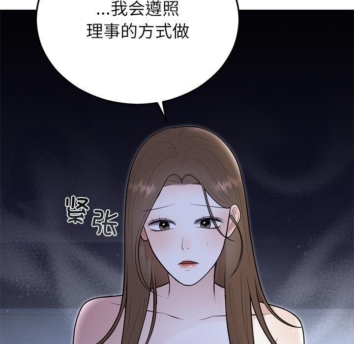 第69話