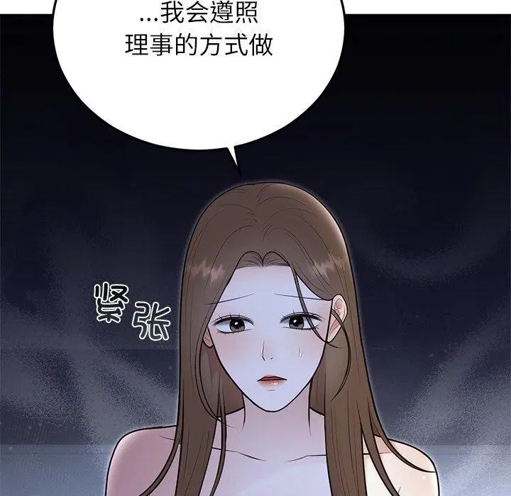 第69話